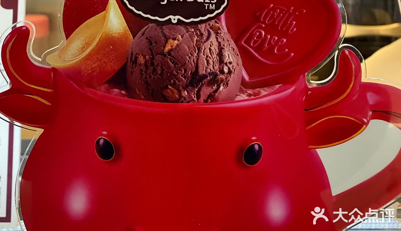 “嗨杯牛yeah”&“一吻甜心”[嘴唇]哈根达斯在这个冬天宠定你