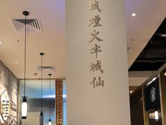 -宋小谨(惠安禹洲店)