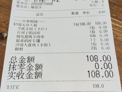 -清真·玛丽亚新疆菜主题餐厅(浙江中路店)
