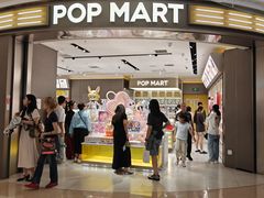 -泡泡玛特POPMART(世豪广场店)