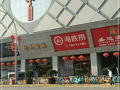 -开元商城(西旺店)