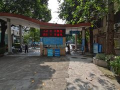 -矿泉游泳场