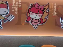 -豪享来(我格广场店)