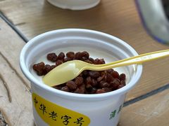 -奶酪魏(牛街总店)