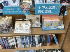 -杭州湖滨银泰in77