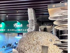 -摇滚披萨(长春街店)