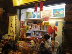 -长沙文和友(海信广场店)