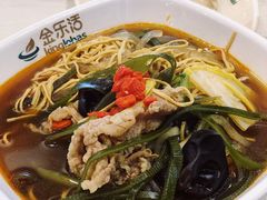肥牛麻辣烫-金乐活美食(中街店)