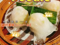 -又一间茶点轩(百汇广场店)