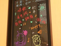 -海底捞火锅(九久奥特莱斯店)