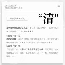 点击看大图 -玛莲朵·海菲秀冰珀科