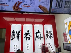 -绝味鸭脖(新街口步行街店)