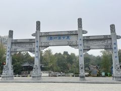 -南阳卧龙岗武侯祠