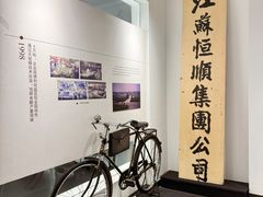 -镇江中国醋文化博物馆