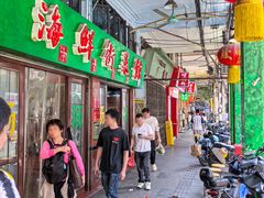 -海鲜街菜馆(海珠南路店)