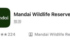-新加坡飞禽公园