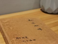 -默迹咖啡馆