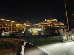 -秦皇岛阿尔卡迪亚滨海度假酒店