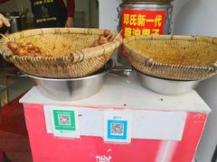 -邓记新一代糖油果子(四川煤管局供销公司职工宿舍店)