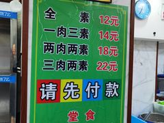 -晓宇盒饭(民安街店)
