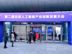 -国家会议中心大酒店