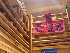 -恩你小木屋·烤肉韩式料理(嘉兴秀洲店)