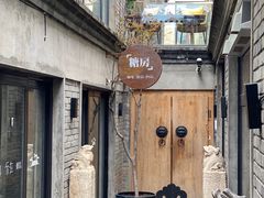 -糖房咖啡(南锣鼓巷店)