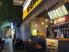 -板凳鲜酿·精酿啤酒(科华北路店)