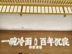 -华天延吉餐厅(西四总店)