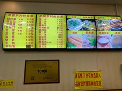 -真素诚·清真(新华路店)