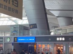 -星巴克(北京南站第三店)