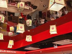 -万岁寿司(万国店)