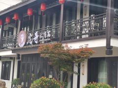-虎哥私房菜(馒头山店)