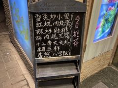 -宏玲餐厅(四川南路店)
