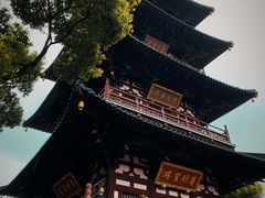 -寒山寺