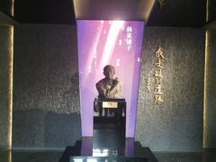 -乌镇东栅景区-茅盾故居