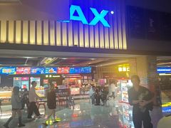 -万达影城(中茂城IMAX店)