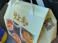 -蟹上黄·蟹黄面·江南糖水(人民广场店)