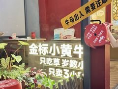 -潮正和潮汕牛肉火锅·老字号(番禺万达店)