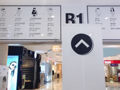 -深圳来福士广场