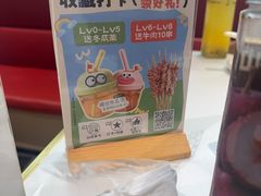 -潮正和潮汕牛肉火锅·老字号(番禺万达店)