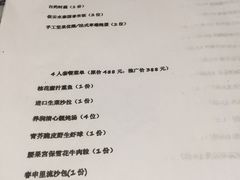 菜单-春申里餐厅(银泰in99店)