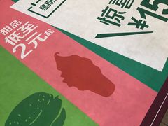 -麦当劳(南京路2店)