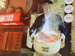 -渔乡米香·剁椒鱼头(四方坪店)