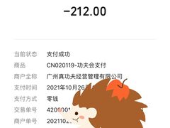 -真功夫·原盅现蒸(琶洲会展A店)