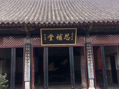 -南阳府衙