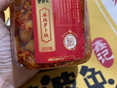 麻辣萝卜块-鑫记婆婆兔·兔头(春熙店)
