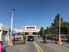 -霍尔果斯国门景区