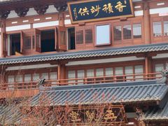 -径山寺