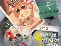 桃气乌龙麻薯-古茗(前进西路店)
